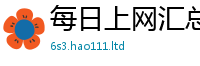 2025新澳天天正版免费观看被2025新澳门免费挂牌灯牌